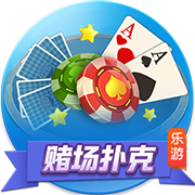 酒店打扑克什么梗