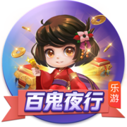 团建主持人开场白