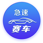 我命运般的什么梗