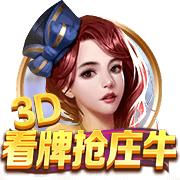 啤特果是热性还是凉性