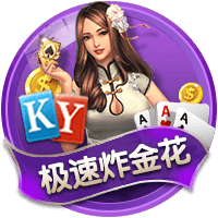 我命运般的什么梗