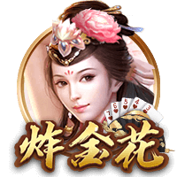 韭菜花一般在几月上市