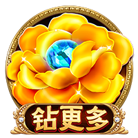 大学主持词开场白